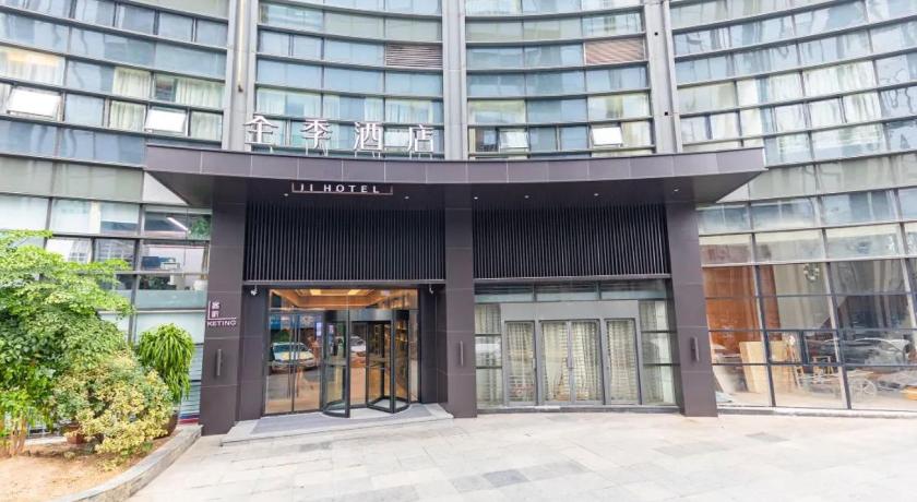 JI Hotel Hangzhou Binjiang Olympic Sports Center Jiangnan Avenue - image 12