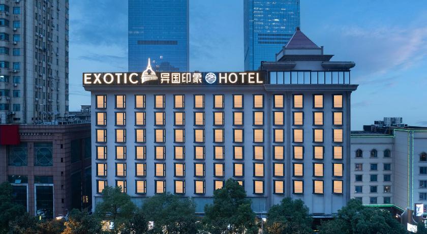 长沙五一广场异国印象奢酒店 - image 2