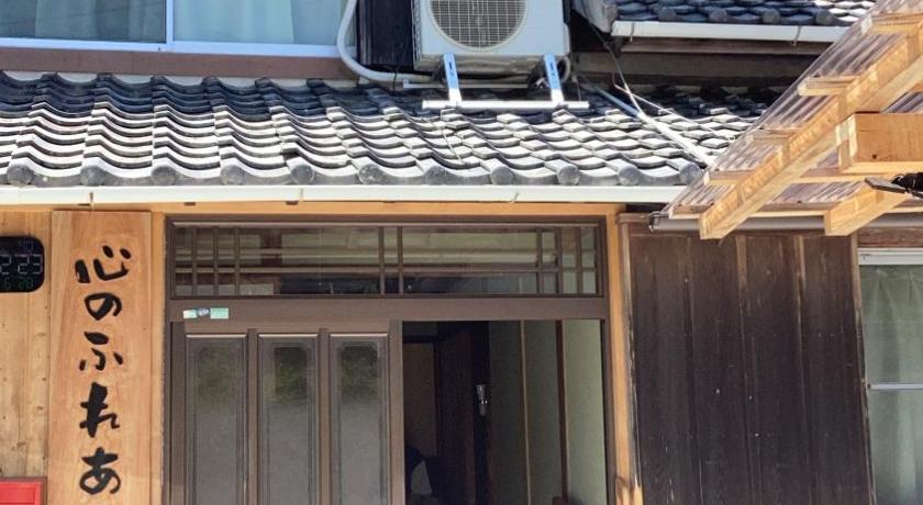 心のふれあい民泊