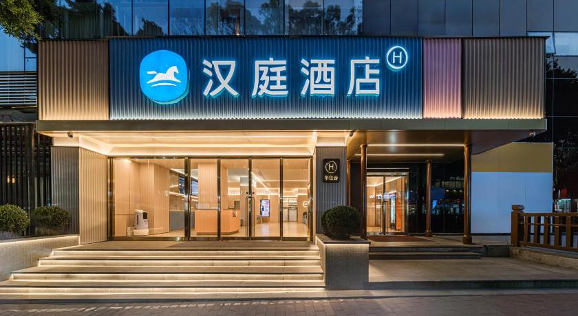 Hanting Hotel Guangzhou Tianhe Passenger Transport Station – Guangzhou (Canton), IA