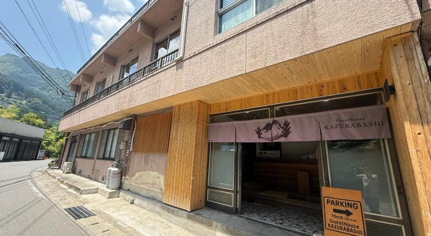 Guesthouse KAZURABASHI