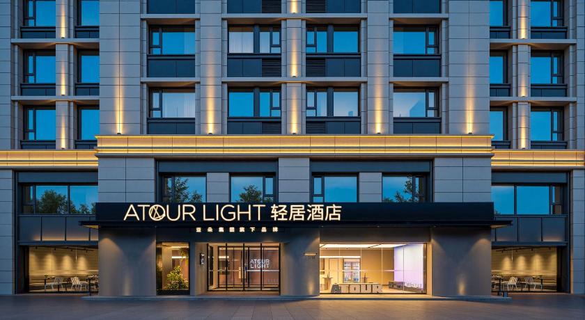 Xian Tang Paradise Polytechnic Qujiang Campus Metro Station Light Stay Hotel - image 7