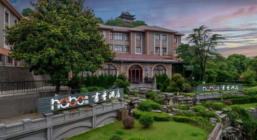 Shuxiang Xinbo Hotel Zhenjiang Xijindu Historical and Cultural District Branch