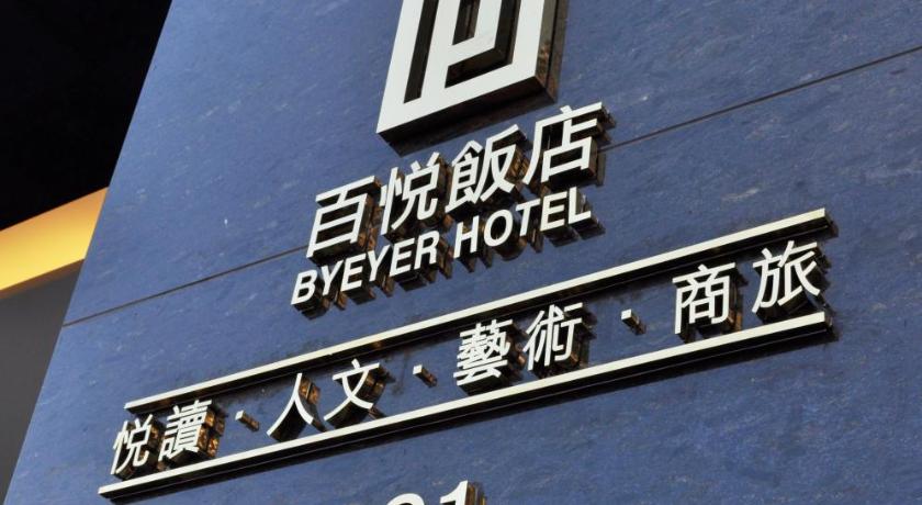  Byeyer Hotel