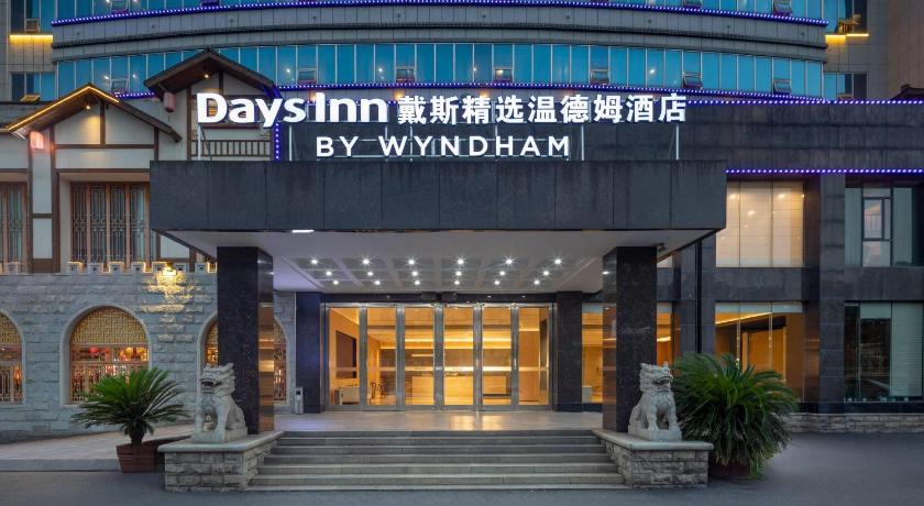 Days Inn by Wyndham Changsha Yuelu - image 3