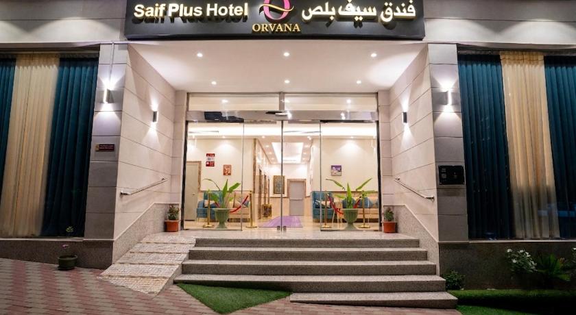 Saif Plus 1 Hotel by Orvana - image 2