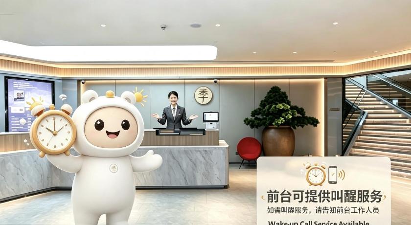 JI Hotel Shanghai People's Square Middle Fujian Road – Shanghai, DC