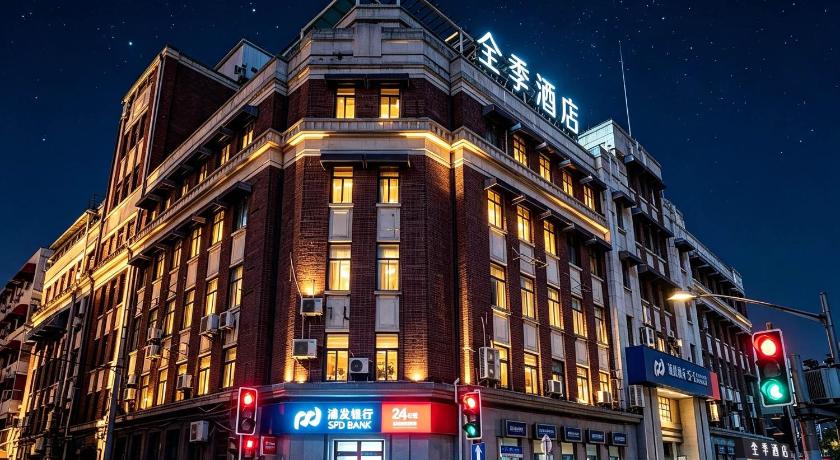 JI Hotel The Bund Ningbo Road - image 3