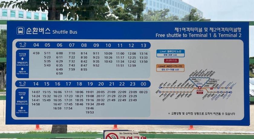 Incheon Airport guest house - image 41