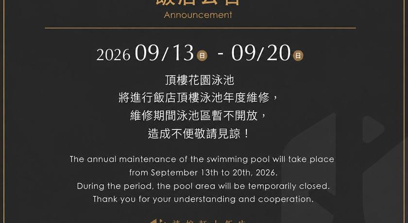 經典雙人房 (Classic Double Room)圖片 9