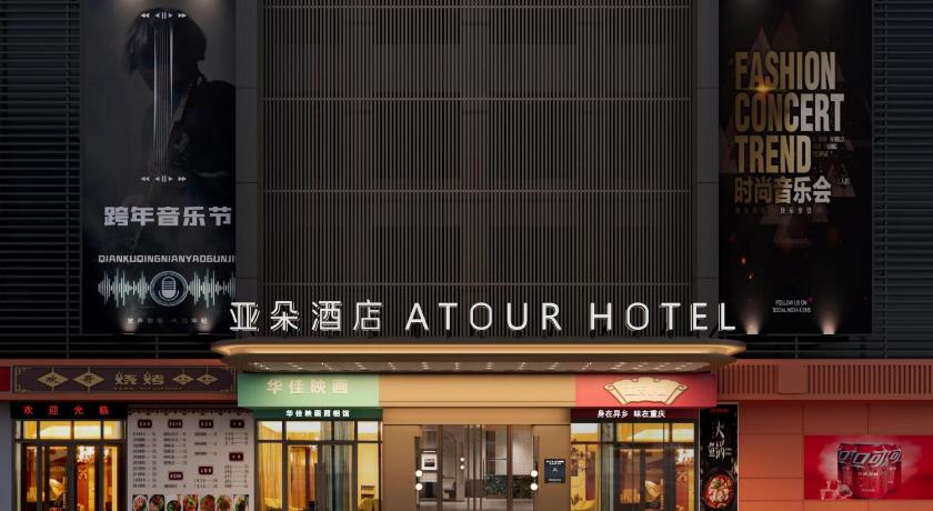 Atour Hotel Shenzhen Futian CBD Gangxia North Metro Station - image 2