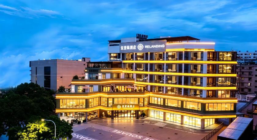 珠海拱北口岸复登临酒店 Relanding Hotel Zhuhai Gongbei Port