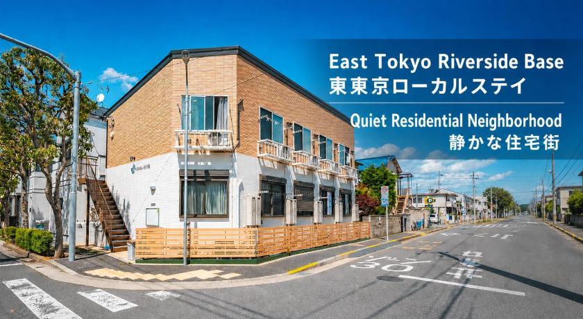Ustay Kitakoiwa 사진