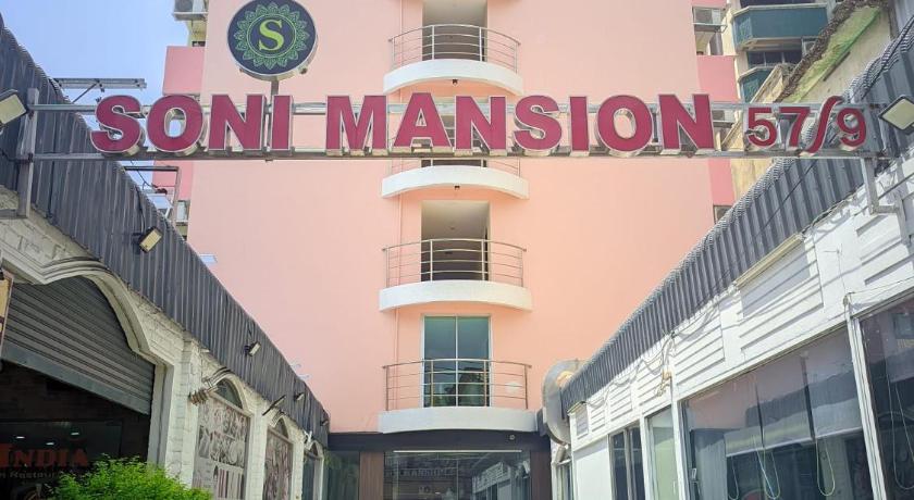 Hotel Soni Mansion Pratunam - image 5
