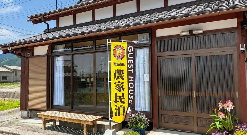 農家のお宿三左衛門邸 別館 1日1組一棟貸切
