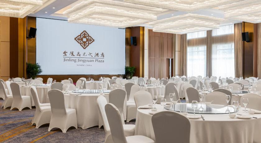 Jinling Jingyuan Plaza Nanjing - image 15