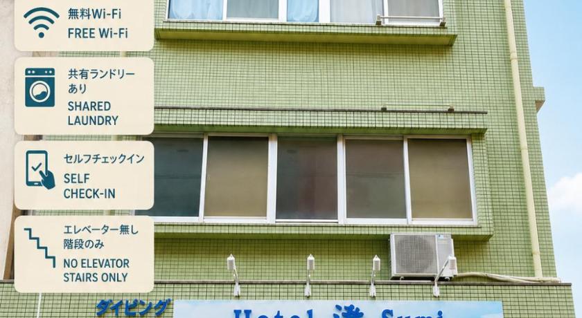 Hotel-澄Sumi - image 2