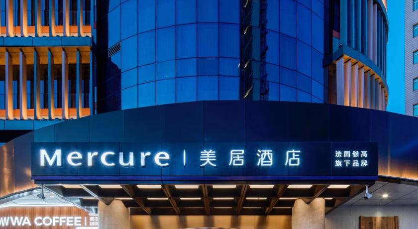 Mercure Xi'an High-tech Zone Center - image 9