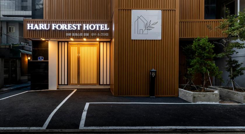 Haru Forest - image 8