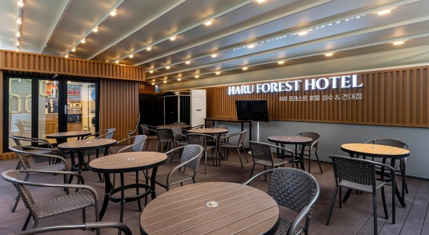 Haru Forest - image 13