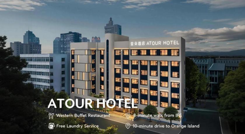 Atour Hotel Changsha IFS Guojin Center Jiefang Middle Road - image 2