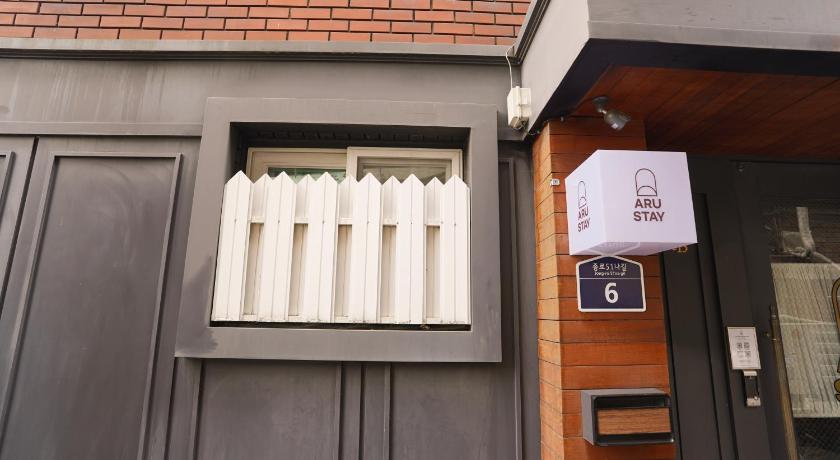 Hostel Beige 2nd - image 16