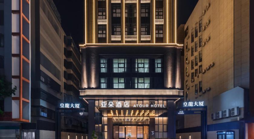 Atour Hotel Chaozhou Gucheng Chaofeng Road
