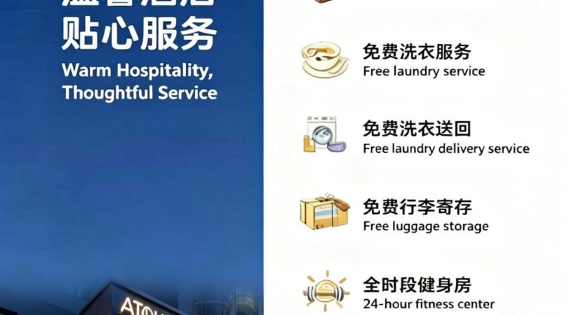 Atour Light Hotel Wuhan Jiangtan Jianghan Road Pedestrian Street - image 12