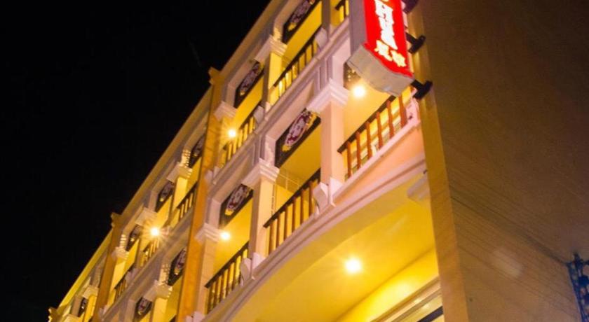 Le Hua Hotel (SHA Extra Plus)