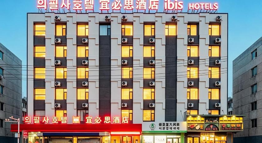 Ibis Yanji Yanbian University Internet Celebrity Wall