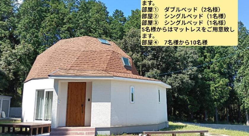 阿蘇星空に包まれるStar Dome完全プライベート空間4部屋ベッドルーム