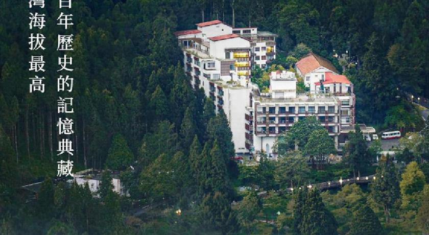 Alishan Hotel