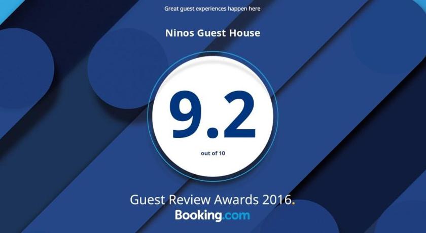 Nino's Guest House photo