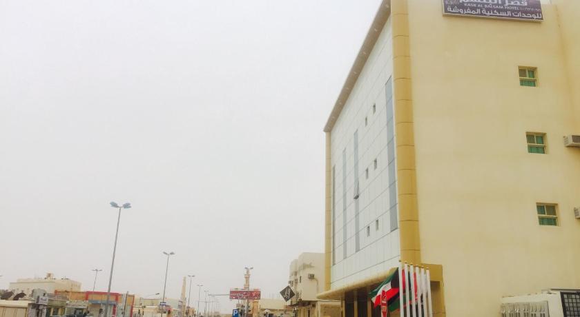 Qsr Al Balsem Aparthotel photo
