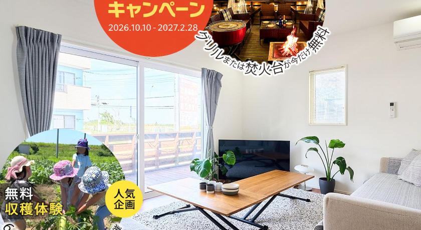 KandoStay 九十九里SORAテラス