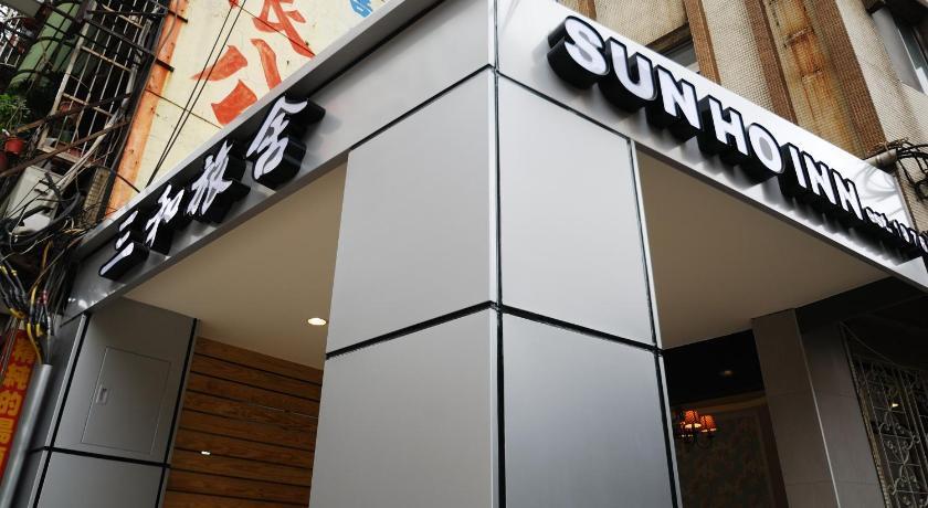 Sun Ho Inn photo