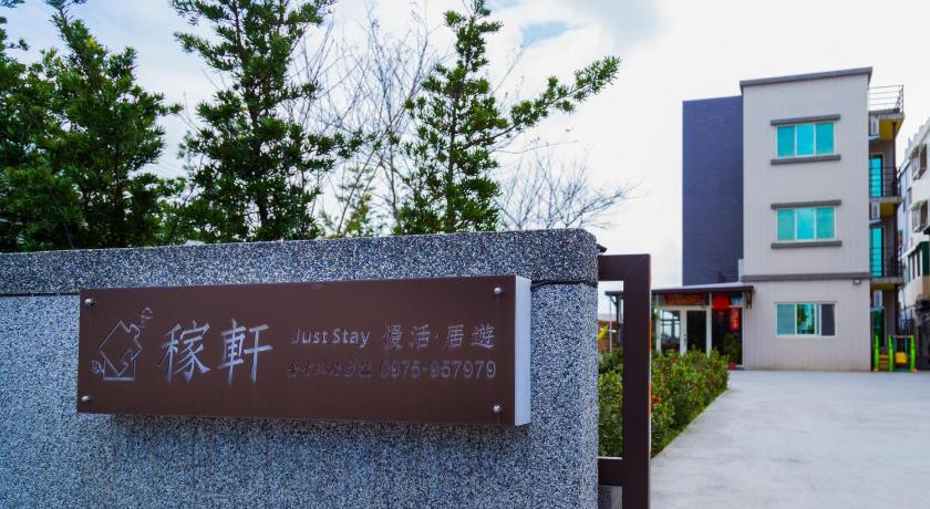 Just Stay 稼軒 photo