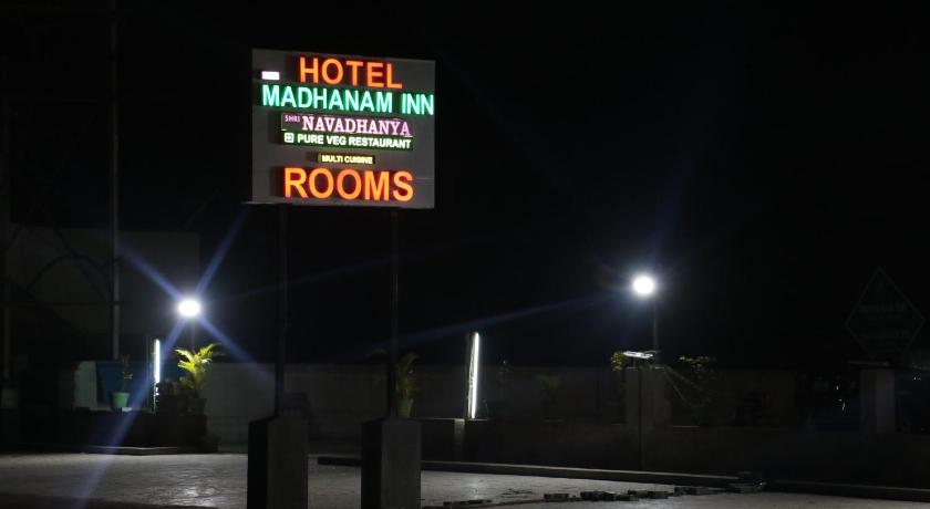 DSR Madhanam Inn