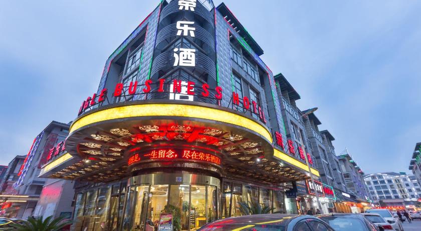 Rongle Busniess Hotel – Jinhua, FL