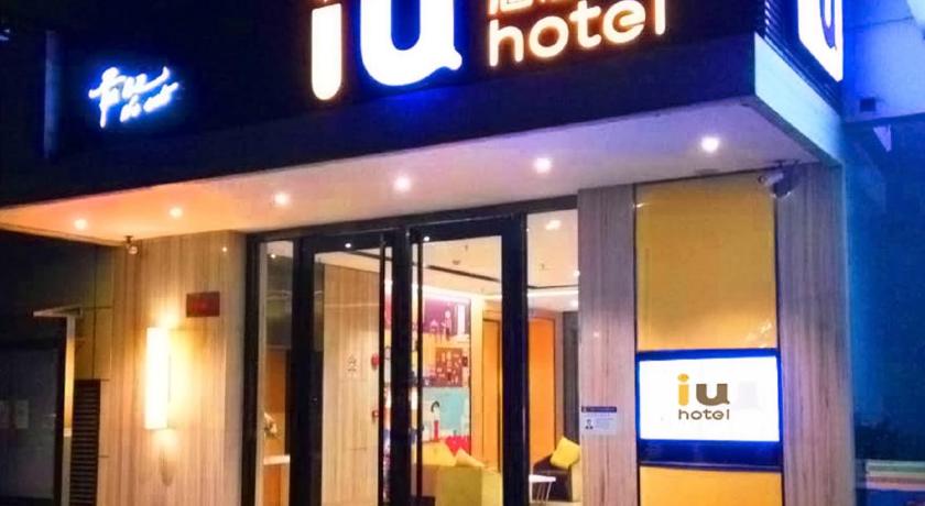 IU Hotel Guangzhou Jingxi Southern Hospital Metro Branch – Guangzhou (Canton), IA