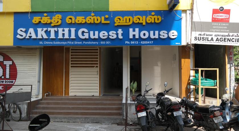 Sakthi Guest House