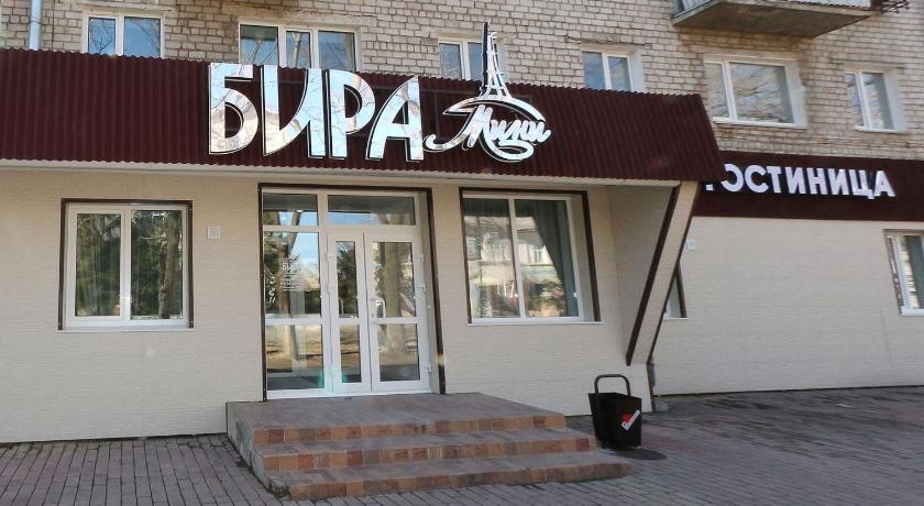 Bira mini — Hotel in Birobidzhan