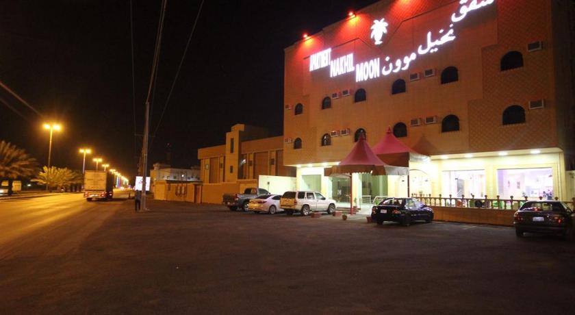 Nakheel Moon Aparthotel photo