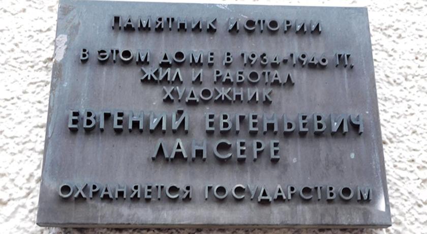 Гостевые комнаты Апельсин на Сретенском Бульваре photo