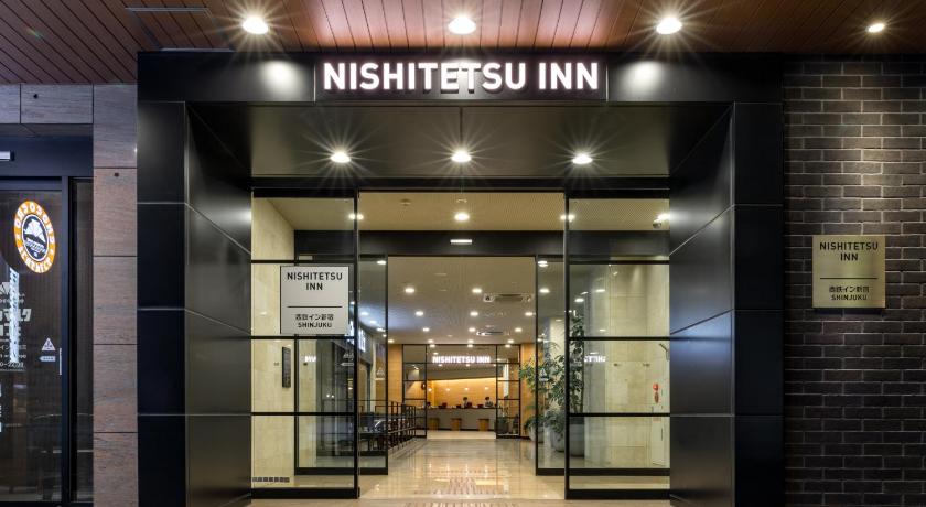 西鐵INN新宿 (Nishitetsu Inn Shinjuku)