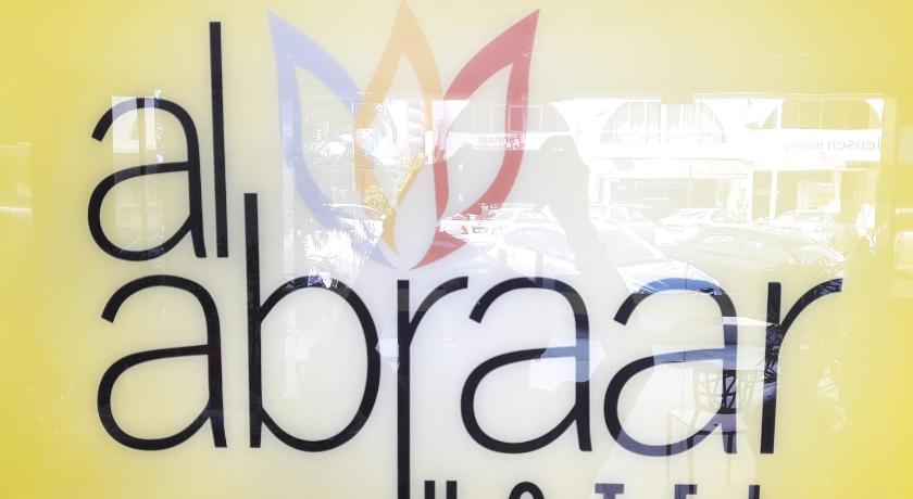 Hotel Al Abraar - image 49