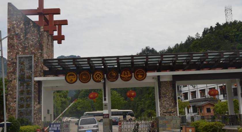 Zhangjiajie Yangjiajie Inn - image 28