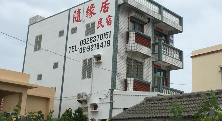 隨緣居 — Hotel in Penghu