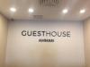 Guest House Hotel Amman by FHM