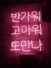 Take 1 Guesthouse Hongdae